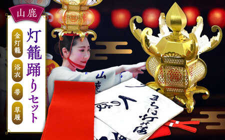 RėxZbgyRĂ܂sψz[ZFM001]