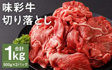 ʋ ؂藎Ƃ 500g×2pbN v1kg s90ȓɏoח\(yj)t  ɂ   Y Ⓚ 1kg 