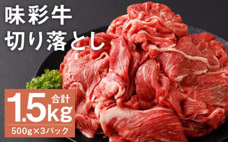 ʋ ؂藎Ƃ 500g×3pbN v1.5kgs90ȓɏoח\(yj)t   ɂ   Y Ⓚ 1.5kg 
