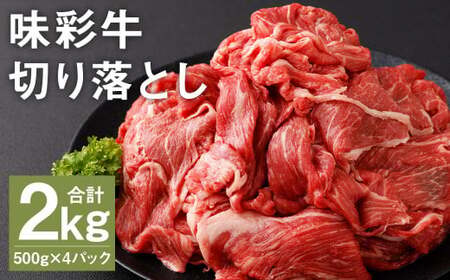 ʋ ؂藎Ƃ 500g×4pbN v2kgs90ȓɏoח\(yj)t  ɂ   Y Ⓚ 2kg 