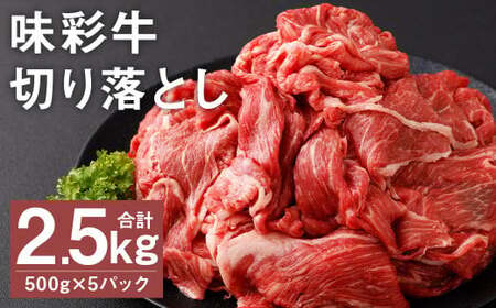 ʋ ؂藎Ƃ 500g×5pbN v2.5kg s90ȓɏoח\(yj)t  ɂ   Y Ⓚ 2.5kg 