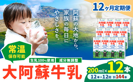 y12ցz 퉷ۑ\  100gp 刢h pbN 200ml×12{ v144{ Ђׂs\̗o׊JntF{ ers   