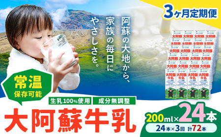 y3ցz 퉷ۑ\  100gp 刢h pbN 200ml×24{ v72{ Ђׂs\̗o׊JntF{ ers   