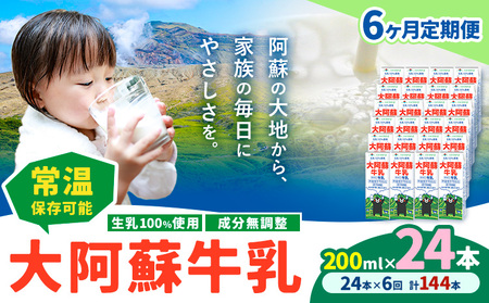 y6ցz 퉷ۑ\  100gp 刢h pbN 200ml×24{ v144{ Ђׂs\̗o׊JntF{ ers   