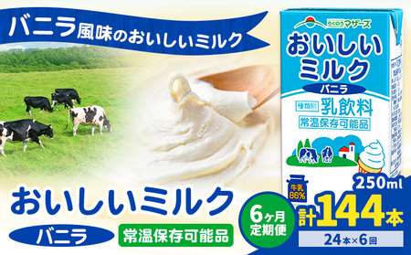 y6ցz퉷ۑ\ ~Noj 250ml×24{ v72{ Ђׂs\̗o׊JntF{ ers  ʃIS oj   W