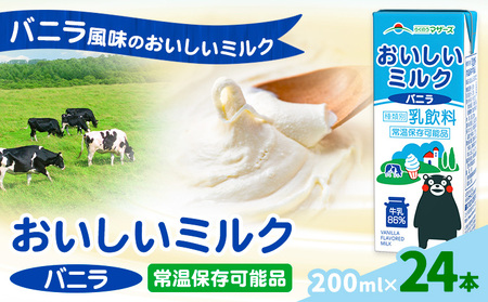퉷ۑ\ ~Noj 200ml×24{ Ђׂs30ȓɏoח\(yj)tF{ ers  ʃIS oj   W[X hN 