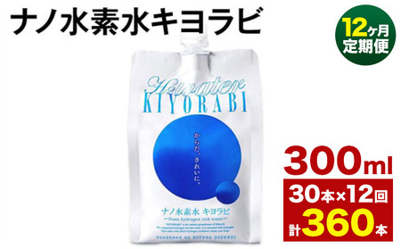 y12ցzimfLr 300ml 30{  f VR  ~lEH[^[ A~pE` pE` Y BY F{Y ersY s\݂̗oׁt