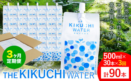 THE KIKUCHI WATER 500ml×30{  3   ~lEH[^[ VJ s\݌̗o׊JntVR  ~lEH[^[ VJܗL A~pE` pE` Y