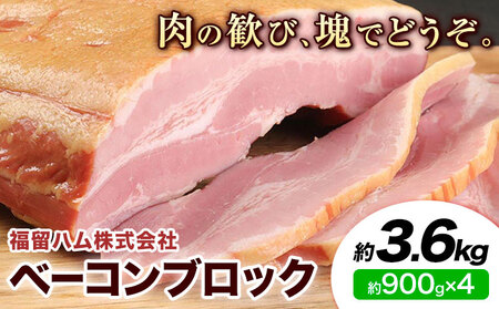 x[RubN 4 (1900g) v3.6kg x[R ubN ؃o n JASWi ①   s30ȓɏoח\(yj)t