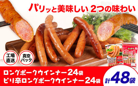 O|[NECi[(150g)24܂ƃshO|[NECi[(145g)24 v48(7080g) s30ȓɏoח\(yj)tECi[ ؓ n ①   ٓ 