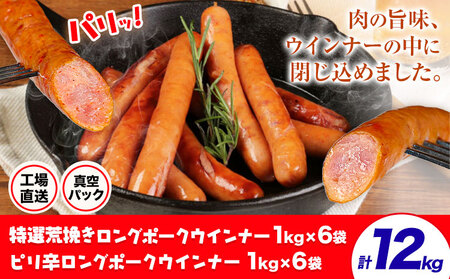 Ir҂O|[NECi[(1kg)6܂ƃshO|[NECi[(1kg)6 lߍ킹 v12kgs30ȓɏoח\(yj)tECi[ ؓ n ①   