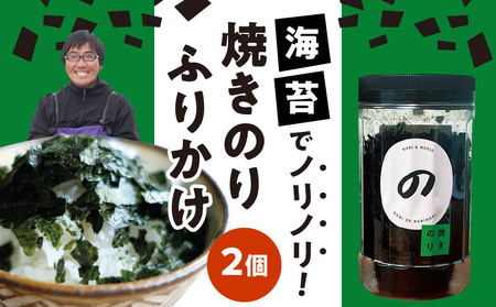 V36-0012@ŷŃmmzĂ̂(ӂ肩)20g×2