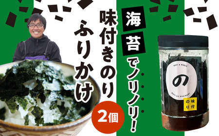 V36-0013@ŷŃmmzt̂(ӂ肩)25g×2