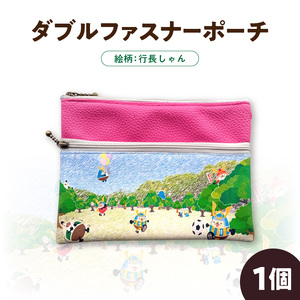 ノグ工房 [行長しゃん]ダブルファスナーポーチ_U148-0001_3