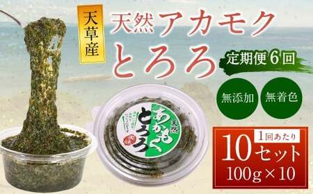 y6ցzVY VR AJN Ƃ i100g ×10Zbgj v6kg C  X[p[t[h Y F Ⓚ BY F{ Vs