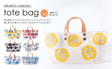 tote bag SM カラレン トートバッグ バッグ