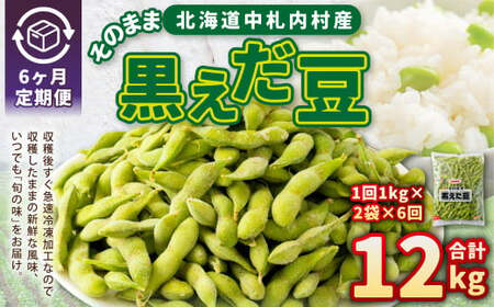 y6ցẑ܂܍ 1000g×2 v12kg }  }  ܂ G_} ܂   6 Y Ⓚ [018-0076]