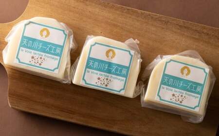 シェダルゴーダチーズ 3個 セット 計約240g(約80g×3個) / ゴーダチーズ チーズ 熟成 おつまみ お酒のお供 おやつ 料理 生乳 乳製品 加工食品 [041-0105]