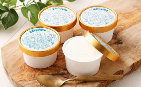 [3ヶ月定期便] 十勝野こだわりアイスクリーム(ミルク) 80g×6個 セット 3回 計18個 アイス ジェラート スイーツ アイスクリーム [027-0132]