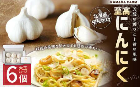 FȍƏ㎿ȕTIkC \ D c_̎ɂɂ  iLTCYj 6 ɂɂ jjN f y2025N10{`2026N4{ɏ\z  [020-0024x1