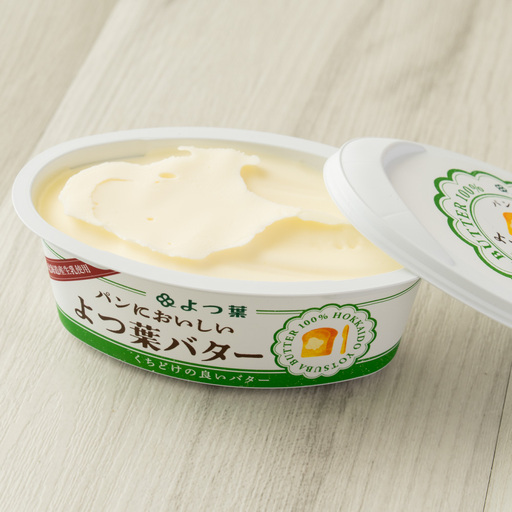 パンにおいしいよつ葉バター 100g×4個 セット バター よつ葉バター 乳製品 冷蔵 [009-0169]