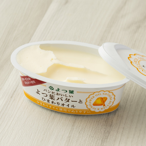パンにおいしいよつ葉バターとひまわりオイル 6個 セット バター よつ葉バター ひまわりオイル 乳製品 冷蔵 [009-0175]