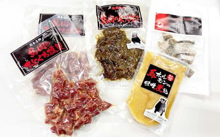 [熊本特産品セット]くまもとの「馬肉シリーズ」5点セット※合計5パック 計660g 燻製 炭火焼き ホルモン 味噌煮込み 馬ホルモン 熊本 特産品 セット おつまみ つまみ 小分け