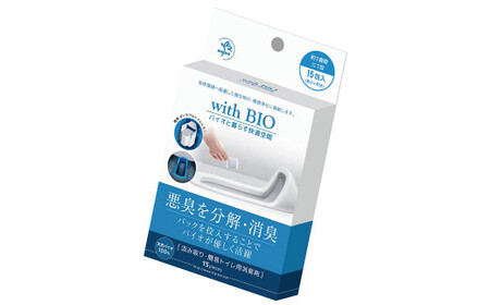 トイレ 消臭 with BIO 汲み取り・簡易トイレ用 消臭剤 5箱(1箱あたり15包入り)悪臭対策