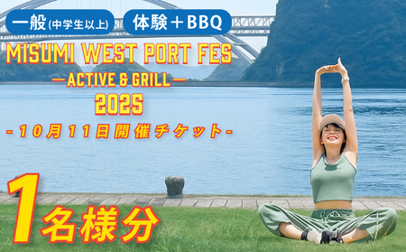 y2025N1011JÕzMISUMI WEST PORT FES [ACTIVE & GRILL[2025 ̌+o[xL[R[X  1l BBQ nCLO gbLO K Xgb` F{ eq Ƒ ̌ l q EY
