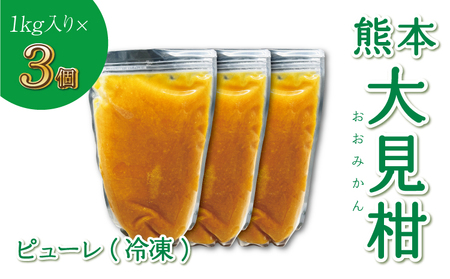 �F�{�匩���s���[�� �Ⓚ 1kg  3��