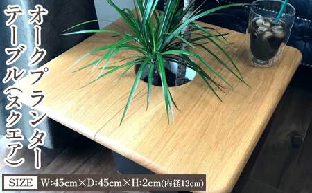 �I�[�N�v�����^�[�e�[�u���i�X�N�G�A�j