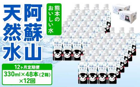 �y12��������ցz�F�{�̂����������� ���h�R�V�R�� 330ml×48�{�i2�P�[�X�j