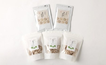 乾燥レンコン & パウダー セット 熊本県産れんこん100%使用 乾燥野菜 粉末 蓮根