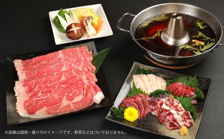 [12ヶ月定期便]あか牛 すきやき しゃぶしゃぶ用サーロイン肉1kg(500g×2)、馬刺し200g(赤身100g、霜降り50g、たてがみ50g)セット