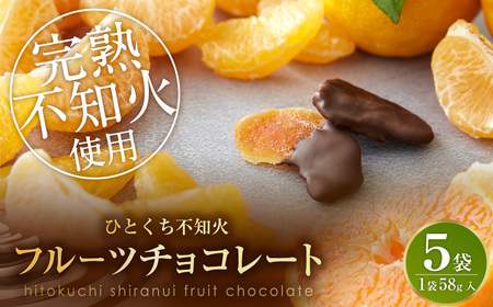 チョコレート 熊本の返礼品 検索結果 | ふるさと納税サイト「ふるなび」