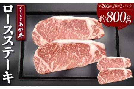 ܂  [X Xe[L 800g(200g×4)