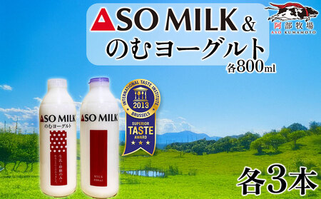 Oc\IASOMILK  ̂ރ[OgZbg@e3{ v6{Zbg@ h~N  q  ASOMILK  ̂ރ[Og Zbg ~V 3   q q꒼ lC  M