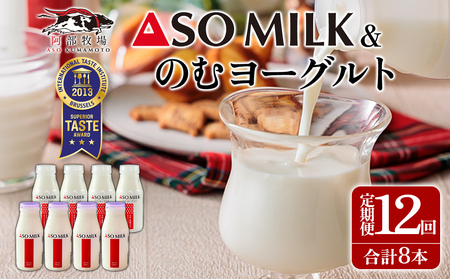 y12zuASOMILK800mlÊރ[Og800mlvrł͂I hs