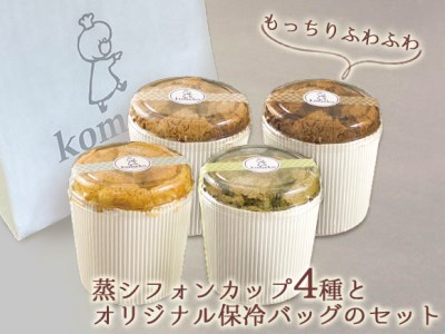 ふるさと納税「保冷バッグ」の人気返礼品・お礼品比較 - 価格.com