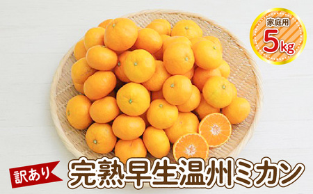 S040-026_y󂠂znB~J ƒp5kg
