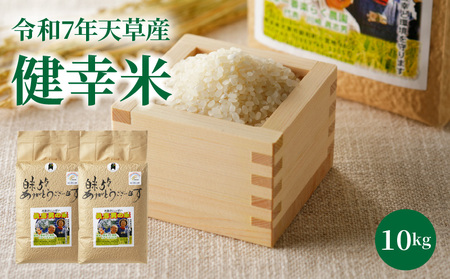 S067-025_yߘa7NYzʍ͔|ā@K10kgi5kg×2܁j