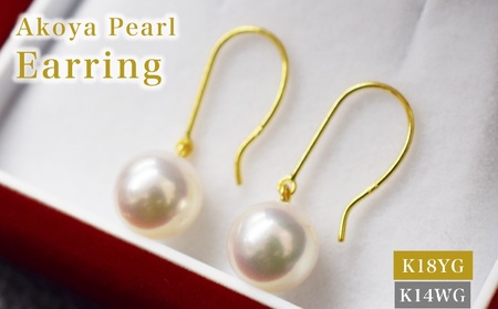 S085-477_^ V sAX tbN 7.5mm - 8mm zCgsN ^