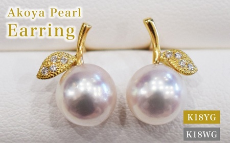 S085-486_^ V sAX  _Ch 0.02ct K18  7.5mm - 8mm zCgsN ^