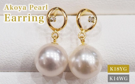 S085-489_あこや真珠 天草 ピアス ダイヤモンド 揺れる 0.01ct K18 K14 7.5mm - 8mm ホワイトピンク 真珠