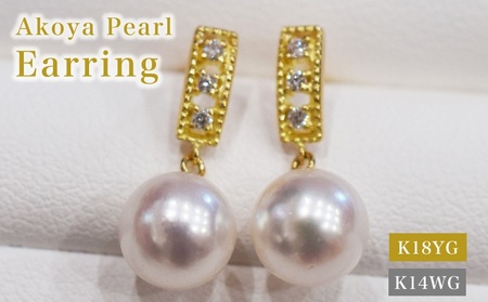 S085-492_^ V sAX _Ch h 0.03ct K18 K14 7.5mm - 8mm zCgsN ^