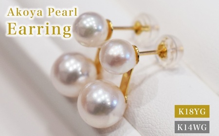 S085-495_あこや真珠 天草 ピアス 2連 5.5mm - 6mm 7.5mm - 8mm ホワイトピンク 真珠