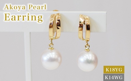 S085-500_^ V CO 7.5 - 8mm zCgsN ^ ~