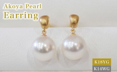 S085-512_^ V sAX 7.5 - 8mm zCgsN ^ ~ }bg