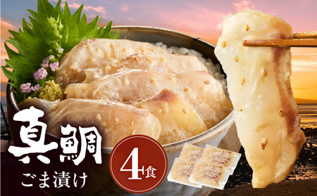 S010-083_�^�₲�ܒЂ�4�H�Z�b�g