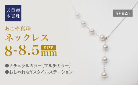 S101-449_^ V lbNX }` Y F 8mm - 8.5mm i` SV Vo[